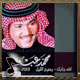 البوم محمد عبده 2013
