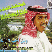 البوم وين أحب الليلة لمحمد عبده