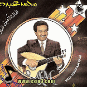 البوم ألفين هلا لمحمد عبده