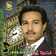 البوم الونه لمحمد عبده