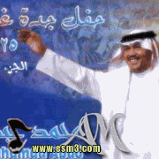 البوم جدة غير 2004 - 1 لمحمد عبده