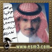 البوم صفحه جديدة لخالد عبد الرحمن