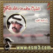 البوم داعـج العين لعبد الكريم عبد القادر