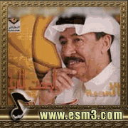 اغاني و البومات عبد الكريم عبد القادر اسمع Mp3