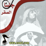 البوم نيارة لرابح صقر