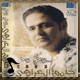 روحي روحي 2003