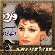 البوم قلبى النهاردة لوردة الجزائرية