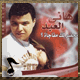محضرلك مفاجأه 2007