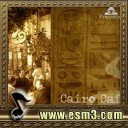 البوم Cairo Cafe لمنوعات