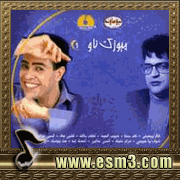 البوم Music Now 1 لمنوعات