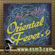 البوم Oriental Fever 9 لمنوعات