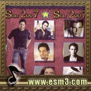 البوم Star لمنوعات