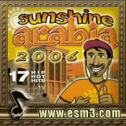 البوم Sunshine Arabia لمنوعات
