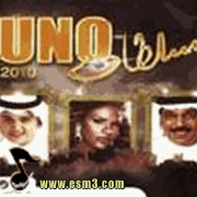 البوم السلطان لمنوعات