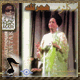 البوم هجرتك 1966