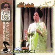 البوم هجرتك لأم كلثوم