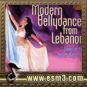 الرقص الشرقي الحديث من لبنان