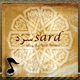 سرد