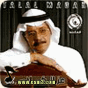 البوم اعز الكلام لطلال مداح