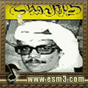 البوم سهرة مع طلال مداح 1 لطلال مداح