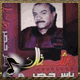 مشتاك 2005