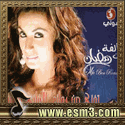 روائع الأغاني العربية 1