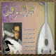 تقاسيم عود