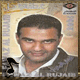 فواز الرجيب عطني حل
