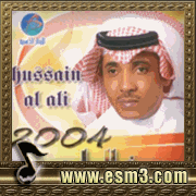 البوم حسين العلي 2004 لحسين العلي
