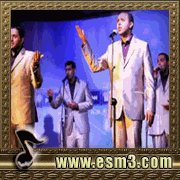 البوم فرقة الولاء الاسلامية لرواديد و منشدين الشيعة