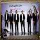 البوم فرقة ابو الشهداء