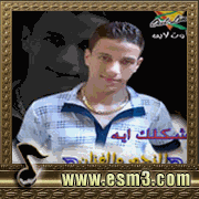 البوم شكلك ايه لمحمد رجب