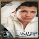حلم حياتى 2004