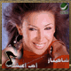 احب اعيشلك 2005