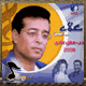 حب مش عادى 2008