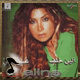 عز على 2003