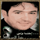 احنا بزمن 2006