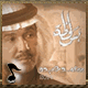 البوم بس لحظة 2014