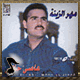 البوم مهر الزينة 1993