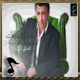 صفى النيه 2013