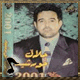 شنسه منهم 2001