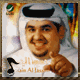 البوم الجسمى 2002 2002