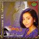 رجعتلى 1998