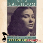 البوم ام كلثوم مج 4 لأم كلثوم
