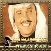 البوم جديد سعود بن عبد الله لمحمد عبده