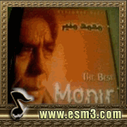 البوم افضل اغاني 2003 لمحمد منير