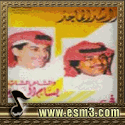 البوم اول ابي قربك لراشد الماجد