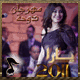 البوم مهرجان الدوحه 2011 2011