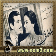 البوم اغاني فيلم قبله في لبنان لمحمد فوزي