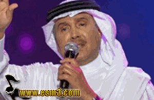 محمد عبده ارسل سلامي Mp3